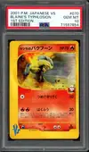 PSA 10 Blaine's Typhlosion thumbnail 1
