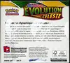 Display EB7 Evolution Céleste thumbnail 2