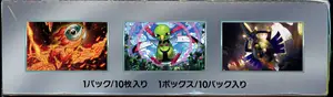 Display SV8a Terastal Festival Ex thumbnail 4