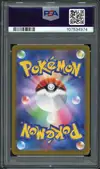 PSA 10 Suicune V thumbnail 2
