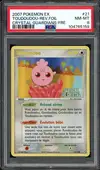 PSA 8 Toudoudou Holo Reverse - Image 1