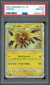 PSA 10 Zapdos Holo thumbnail 1