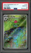 PSA 10 Ivysaur thumbnail 1