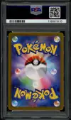 PSA 10 Hop's Wooloo - Image 2
