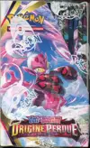 Display EB11 Origine Perdue thumbnail 3