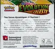 Display EB7 Evolution Céleste thumbnail 2