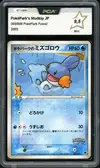 PCA 9.5 PokéPark's Mudkip thumbnail 1