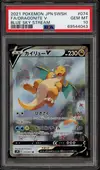 PSA 10 Dragonite V thumbnail 1