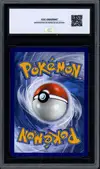 CCC 9.5 Deoxys VMax - Image 2