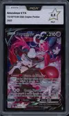 PCA 9.5 Amovénus V thumbnail 1
