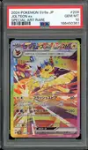 PSA 10 Jolteon Ex thumbnail 1