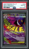 PSA 10 Mega Gengar Ex thumbnail 1