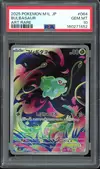 PSA 10 Bulbasaur thumbnail 1