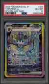 PSA 10 Vaporeon Ex thumbnail 1