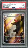 PSA 9 Charmeleon thumbnail 1