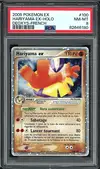 PSA 8 Hariyama Ex - Image 1