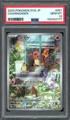 PSA 10 Charmander thumbnail 1