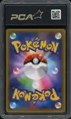 PCA 10 Umbreon Gold Star thumbnail 2