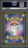 PSA 10 Oricorio Ex thumbnail 2
