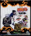Display Shinobi Shiren 1st Edition thumbnail 4