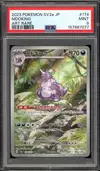 PSA 9 Nidoking thumbnail 1