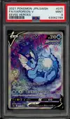 PSA 9 Vaporeon V thumbnail 1