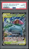 PSA 10 Celebi & Venusaur Gx thumbnail 1