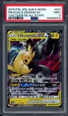 PSA 9 Pikachu & Zekrom Gx thumbnail 1
