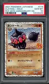 PSA 10 Claydol Holo thumbnail 1