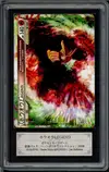 ARS 10 Ho-Oh Legend thumbnail 1