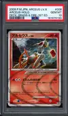 PSA 10 Arceus Holo thumbnail 1