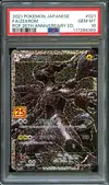 PSA 10 Zekrom thumbnail 1