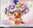 ETB EV8.5 Evolutions Prismatiques - Image 1