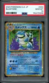 PSA 10 Blastoise Holo thumbnail 1