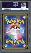 PSA 10 Mewtwo Gx - Image 2