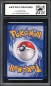 Akatsu Grading 9 Muk & Alolan Muk Gx thumbnail 2