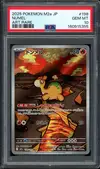PSA 10 Numel thumbnail 1