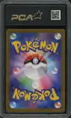 PCA 9.5 Snorlax thumbnail 2