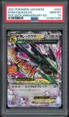 PSA 10 Mega Rayquaza Ex thumbnail 1