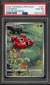 PSA 10 Paras thumbnail 1