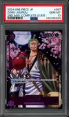 PSA 10 Zoro-Juurou thumbnail 1
