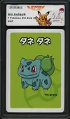 SFG 9.5 Bulbasaur thumbnail 1