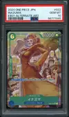 PSA 10 Inazuma thumbnail 1