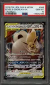 PSA 10 Eevee & Snorlax Gx thumbnail 1