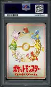 PSA 7 Deck Exchange thumbnail 2