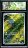CA 9.5 Bulbasaur thumbnail 1