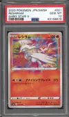 PSA 10 Reshiram Amazing thumbnail 1