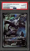 PSA 10 Lugia V thumbnail 1