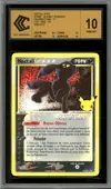 CCC 10 Noctali Gold Star thumbnail 1
