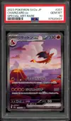 PSA 10 Charizard Ex thumbnail 1